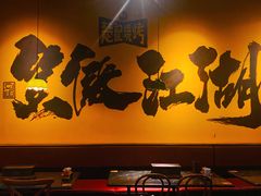 -新楚记烧烤·酒场·夺命肥肠(车公庙店)
