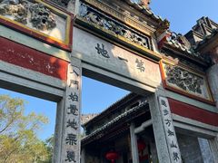 -国恩寺