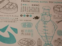 -点点心(微风信义店)