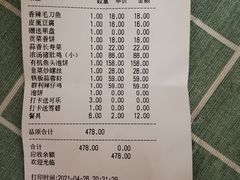 -丈母娘的饭局•新金陵菜(牛首山店)