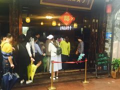 -沈氏祖传老宁波油赞子(南塘店)