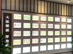 -深圳安仁堂中医·推拿按摩·肩颈调理