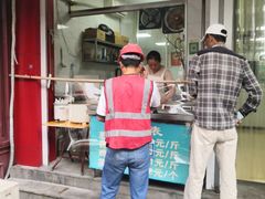 -汪家馄饨(集庆路店)