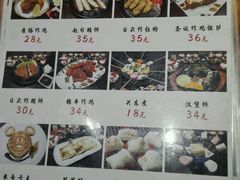 -金藏屋 碳火烤肉(江湾路店)