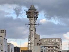 -通天阁