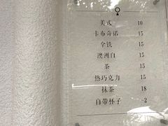 -浆木咖啡馆(湘子庙街店)