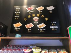 -朴三姨紫菜包饭&打糕(第一城店)