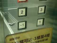 -杭州西湖银泰百货