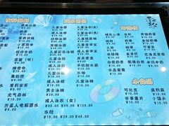 -青水瓦台汤泉(未央店)