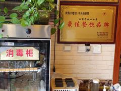 -横山双城铁锅炖羊肉(创始店)