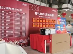 -上海永达奥迪4S店(张杨路店)