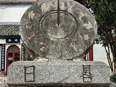 -凤凰寺