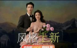 -女王风尚STUDIO·轻奢化定制