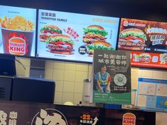 -汉堡王(徐汇绿地缤纷店)