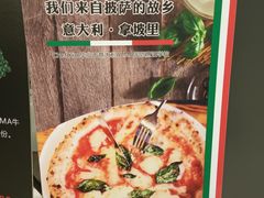 门面-1861意大利餐厅(文化广场店)