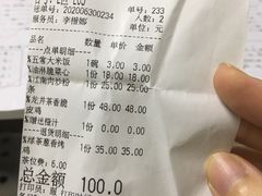 -绿茶餐厅(布吉万象汇店)