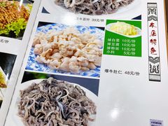 菜单-牛街老爆肚满(牡丹园店)