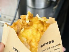 -滋啦啦油煎铺一乌镇萝卜丝饼