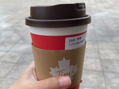 -Tims天好咖啡(河西万象城店)