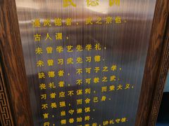 -大连武术文化博物馆