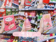-KKV(深圳kk one 店)