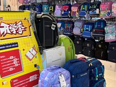 -优你客(久光百货店)