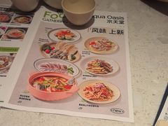 -Aqua Oasis 水天堂(太湖中心mall店)
