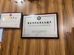 -段氏奇香花生米(长嘉汇店)