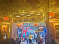 -秦皇岛秦皇国际大酒店