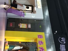 -巴克创奇梦工厂