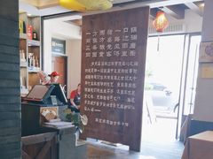 -马三妹跷脚牛肉(苏稽总店)