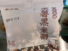 -老乡鸡(联家超市北辰天都店)