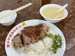 -陈光记烧腊店(罗保博士街店)