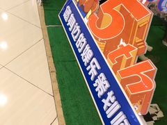 -H次元沉浸剧情密室(街道口店)