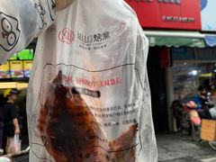 吴山烤鸡-吴山烤禽 (吴山路店)
