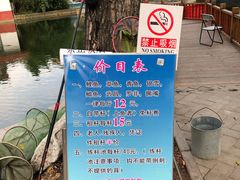 -丰台花园
