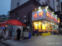 门面-胖太太四川麻辣排骨串(镇江路分店)
