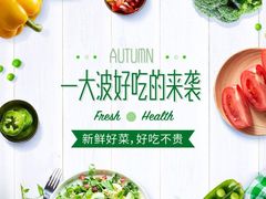 -永兴食杂店烘焙坊(新年蛋糕店)