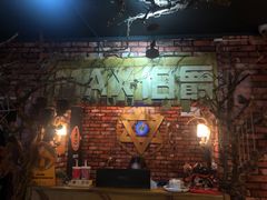 -MAX伯爵趣味互动密室逃脱(大坪D馆店)