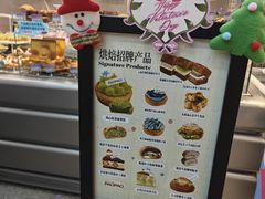 -PAOPAO Bakery&Café(港汇店)