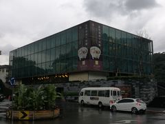 门面-故宫晶华
