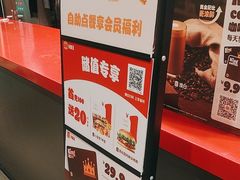 -汉堡王(上海凌云壹街坊店)