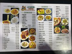 -新疆哈利德餐厅(紫薇都市店)