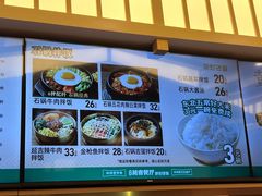 -华天延吉餐厅(西四总店)