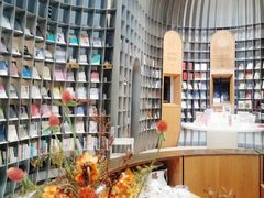 -思南书局·诗歌店