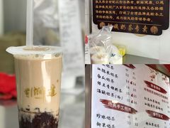 -阿姨奶茶专卖(舌涧道杭州惠民路创始店)