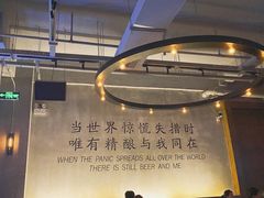 -造精酿餐厅