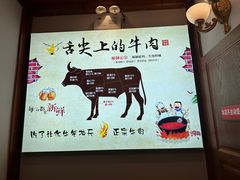 -海汕记·潮汕鲜牛肉火锅·自助