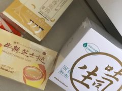 -好利来(亦庄国融店)