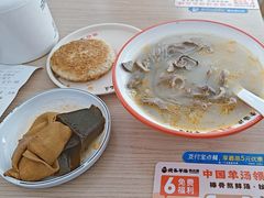 -武圣羊汤·西北面(安德路店)